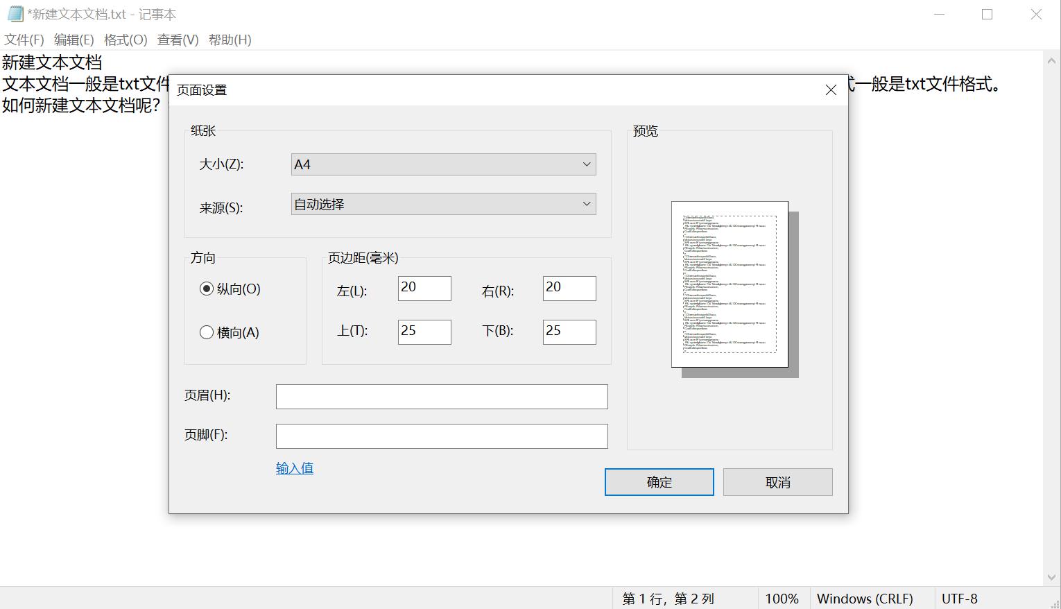 �½��ı��ęn