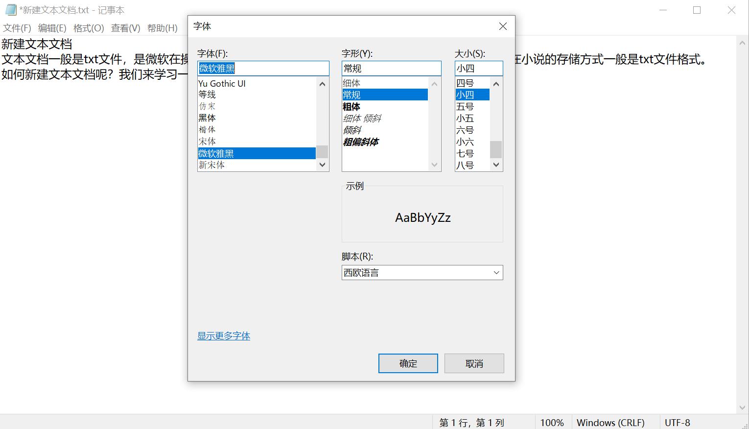 �½��ı��ęn