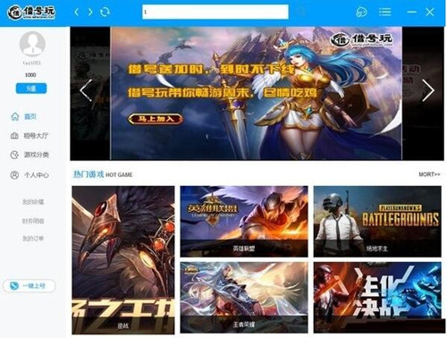 ��̖�����d