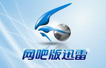 �W(w��ng)�ɰ�Ѹ��