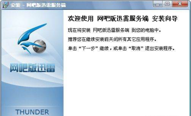 �W(w��ng)�ɰ�Ѹ��