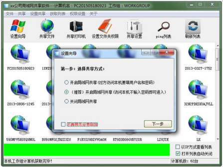 ��ӡ�C����ܛ��