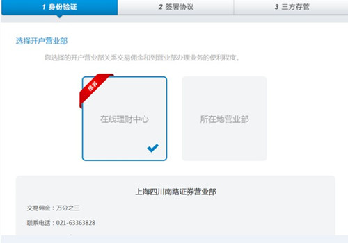 e��ͨؔ(c��i)���d�W(w��ng)���_��