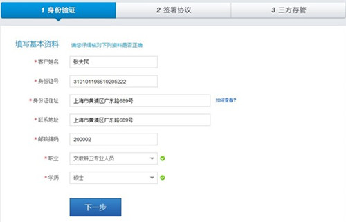 e��ͨؔ(c��i)���d�W(w��ng)���_��