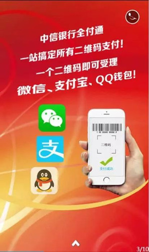 ȫ��ͨ���b��ݡ��M�ʵ��̑��տ���x��