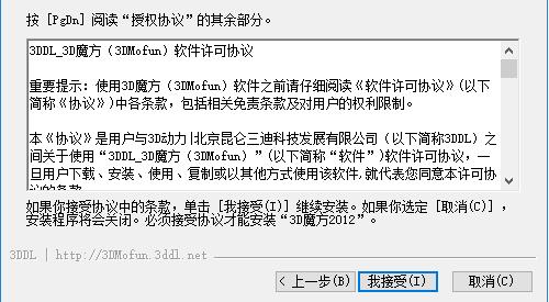 3DMO���bʹ�ý̳�