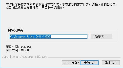 3DMO���bʹ�ý̳�