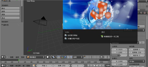 3DMO���bʹ�ý̳�