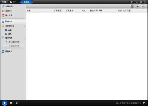 �첥������ʹ�ý�B