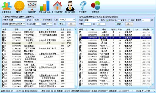 ţ�в���Ⱥ��ȡqqȺ�ɆTܛ��