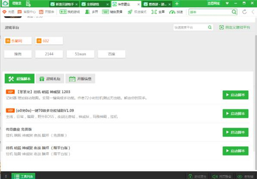 ����������ְ��bʹ�ý̳�