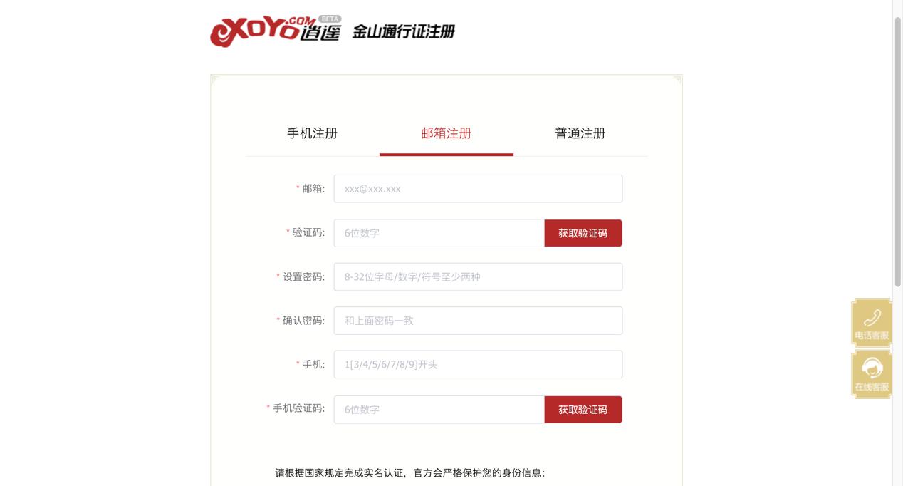 ��ɽͨ���C