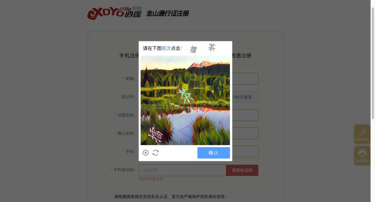 ��ɽͨ���C