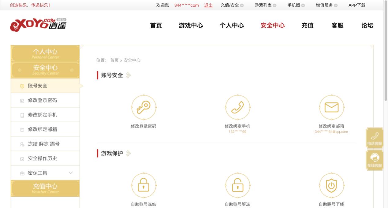 ��ɽͨ���C