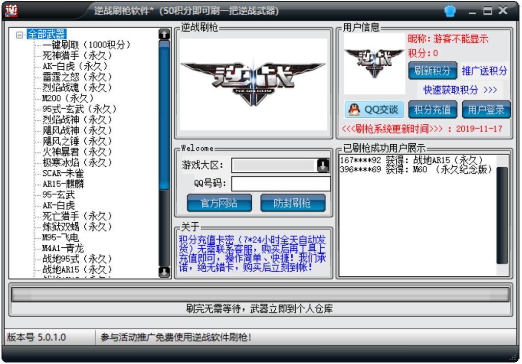 ���(zh��n)ˢ��ܛ��