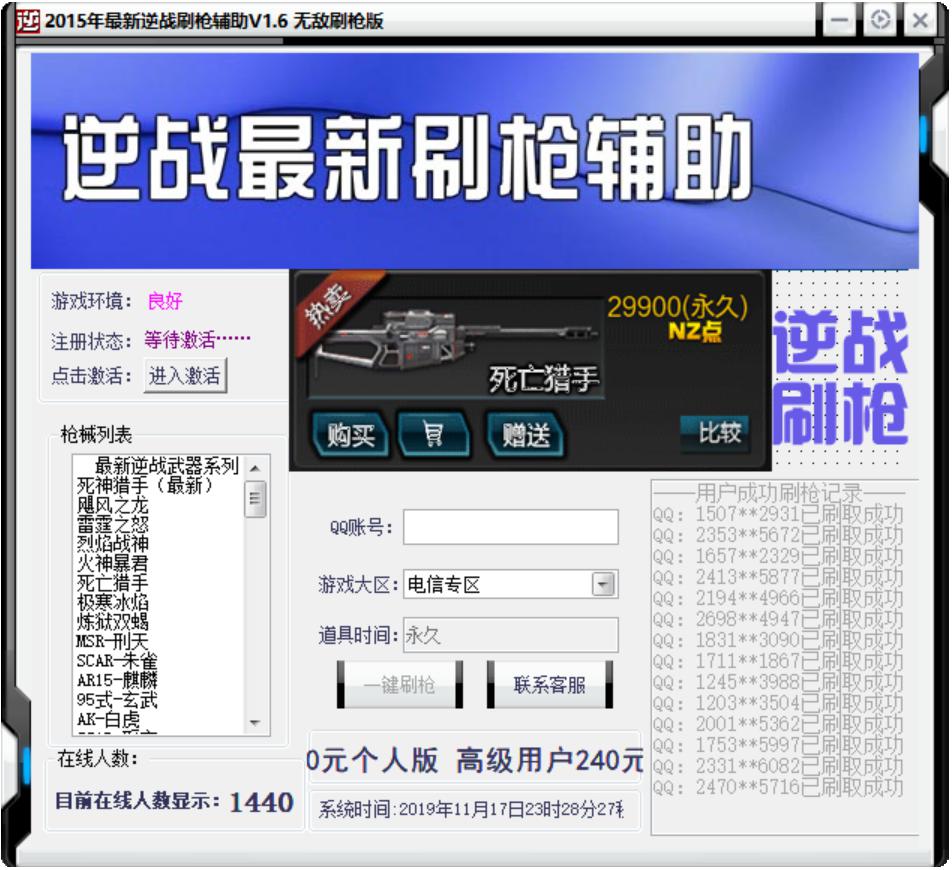 ���(zh��n)ˢ��ܛ��