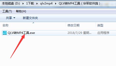 qlv2mp4���bʹ�ý̳�