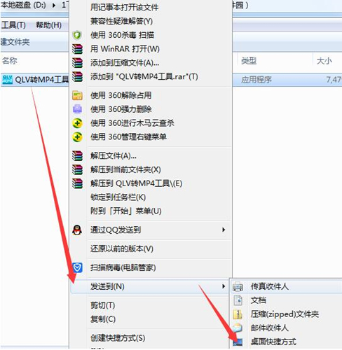 qlv2mp4���bʹ�ý̳�