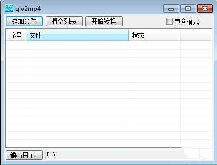 qlv2mp4���bʹ�ý̳�