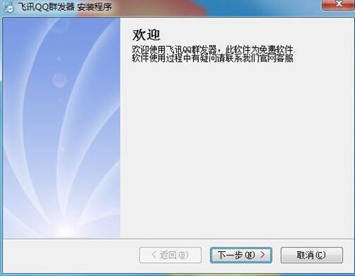 qq��ϢȺ�l(f��)����ʹ�ý̳�