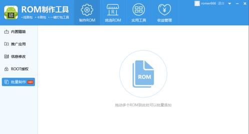 rom�������߰��bʹ�ý̌W