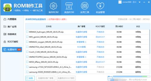 rom�������߰��bʹ�ý̌W