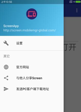 screenͶ���پW���d���bʹ�ý̌W