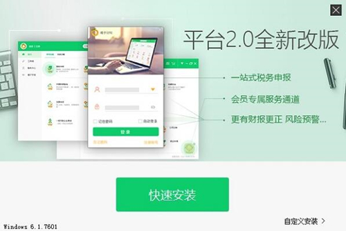 ���b����ؔ������ƽ�_ʹ�ý̳�