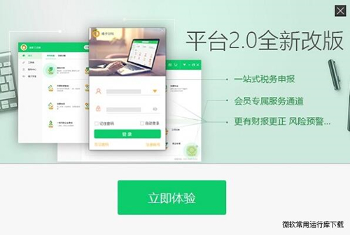 ���b����ؔ������ƽ�_ʹ�ý̳�