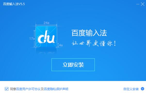 �ٶ�ݔ�뷨���а��bʹ�ý�B