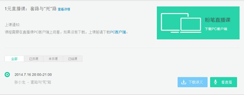 �۹P�W(w��ng)�nʹ�ý̳�