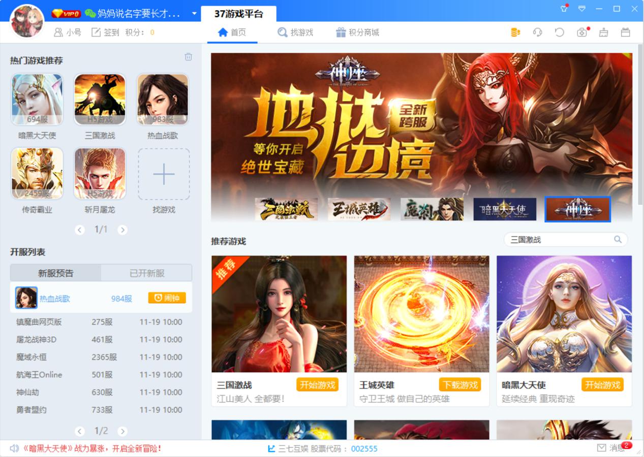 37wan�Α����