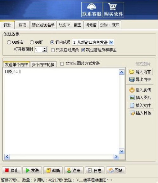 QQȺȺ�l(f��)����