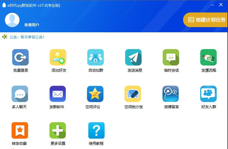 QQȺȺ�l(f��)����