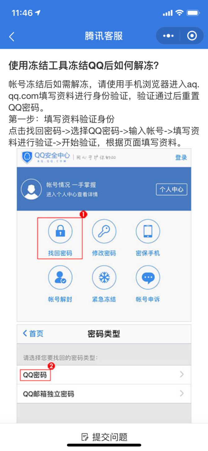 ��ô���YQQ