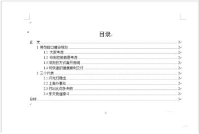 wordĿ�朽�����