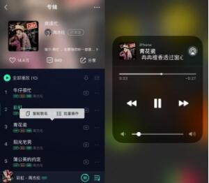 ���dqq����ӭ���ش����Siri��ֱ�Ӳ��Ÿ���