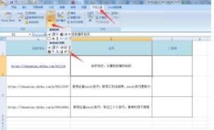 ����������S�a朽ӣ�excel��������