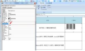 ����������S�a朽ӣ�excel��������