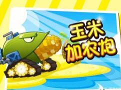 С���o���P�cֲ����ʬ2�����뽩ʬ������