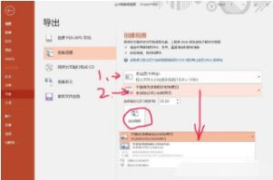 �����ß�Ƭ��ܛ��PPT��ҕ�l�����