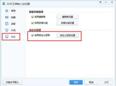 2345ݔ�뷨���d�����ʹ��