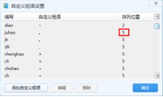 2345ݔ�뷨���d�����ʹ��