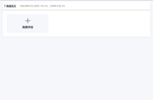 ǧ���ƹ�ʹ�ý̳�