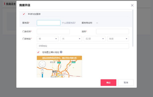 ǧ���ƹ�ʹ�ý̳�