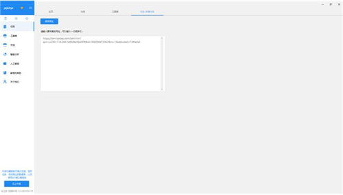 �Ԍ��u�r�ɼ�ʹ�ý̌W����