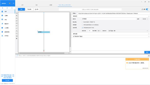 �Ԍ��u�r�ɼ�ʹ�ý̌W����
