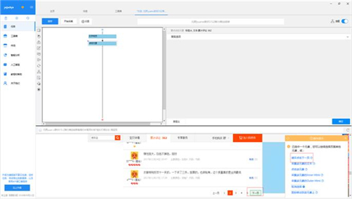 �Ԍ��u�r�ɼ�ʹ�ý̌W����