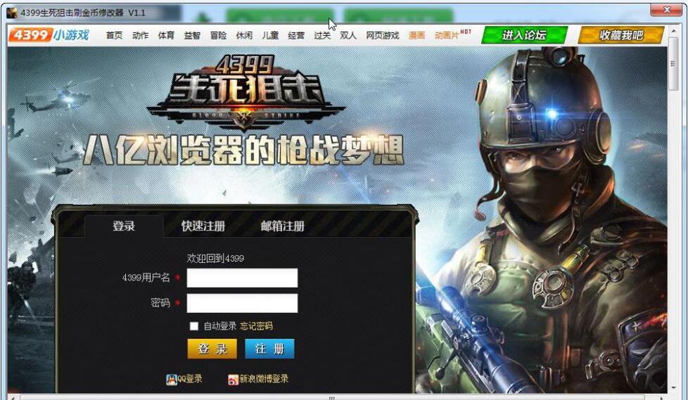 4399�����ѓ���X��ˢ����