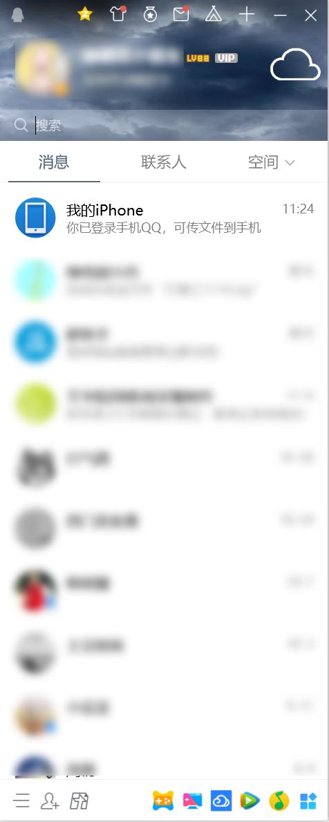 QQȺ�ļ����d